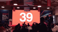 伊利连任Interbran