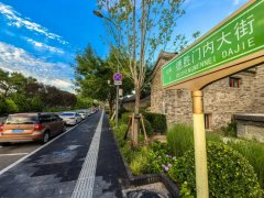 西城区纪委监委持