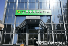 2025年11月市海淀区